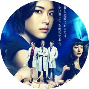 The Thorns of Alice - 