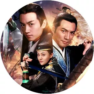 The Three Heroes and Five Gallants