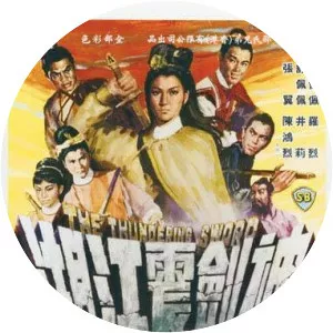 The Thundering Sword