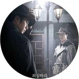 The Tooth and the Nail