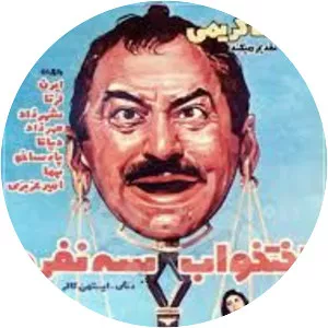 The Triple Bed - Film