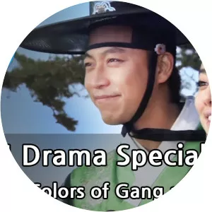 The True Colors of Gang and CheolSince 2012