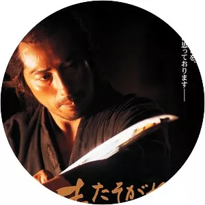 The Twilight Samurai - 2002 ‧ Drama/Action ‧ 2h 10m