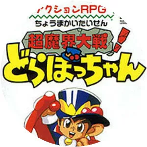 The Twisted Tales of Spike McFang