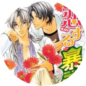 The Tyrant Falls in Love