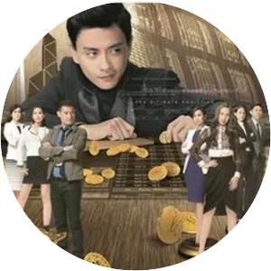 The Ultimate Addiction