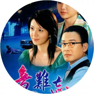 The Unforgettable Memory