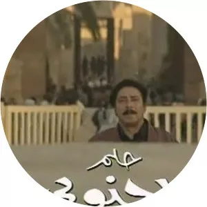 The Upper Egyptian's Dream - TV program