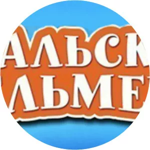 The Ural DumplingsSince 2009