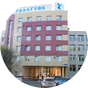 The Urals State University of Physical Culture