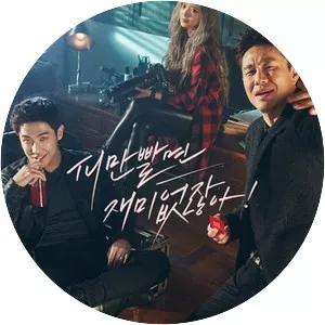 The Vampire Detective