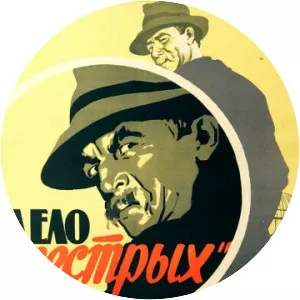 The Variegateds Case