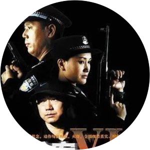 The VI Group of Fatal Case