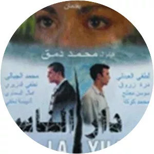 The Villa photograph