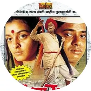 The Village Had No Walls