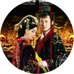 The Virtuous Queen of Han