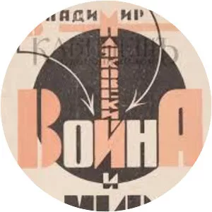 The War and the World