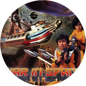 The War in Space - 1977 ‧ Adventure/World cinema ‧ 1h 31m