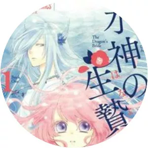 The Water Dragon's Bride