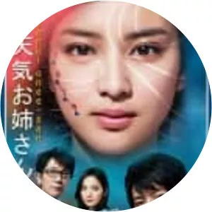 The Weather Girl Knows