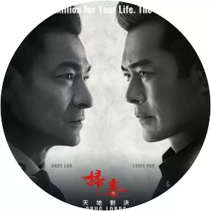 The White Storm - 2013 ‧ Drama/Fantasy ‧ 2h 20m