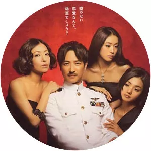 The Wonderful World of Captain Kuhio