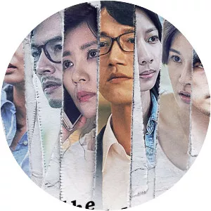 The World Between Us