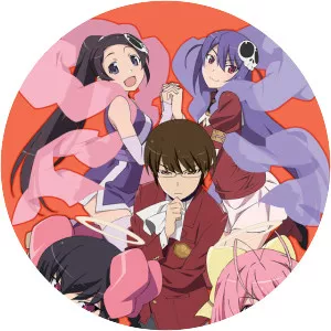 The World God Only Knows