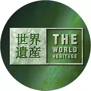 The World Heritage