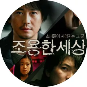 The World of Silence