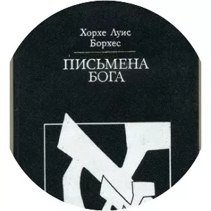 The Writing of the God