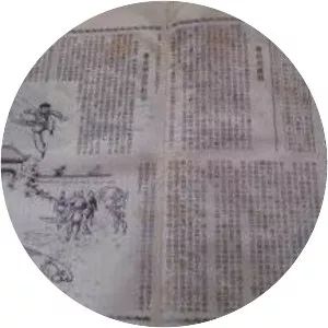 The Young Flying Fox