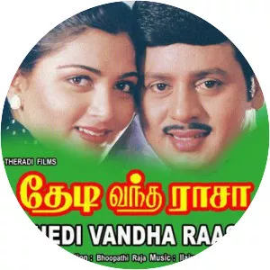 Thedi Vandha Raasa