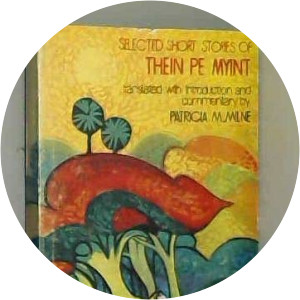 Thein Pe Myint