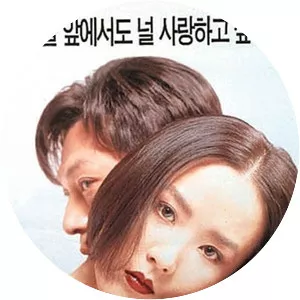 Their Last Love Affair - 1996 ‧ Drama/Melodrama ‧ 1h 46m