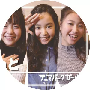 THEME PARK GIRL - Musical group