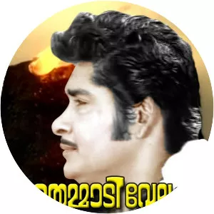 Themmadi Velappan