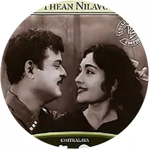 Then Nilavu