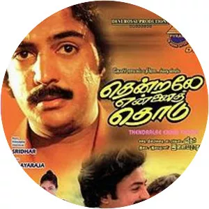 Thendrale Ennai Thodu - 1985 ‧ Romance ‧ 2h 14m