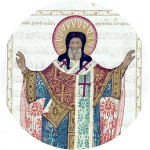 Theophylact of Ohrid