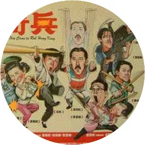 They Came to Rob Hong Kong