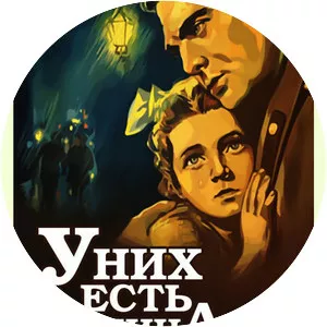 They Have a Motherland