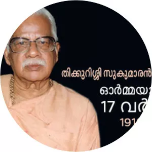 Thikkurissi Sukumaran Nair - Indian poet