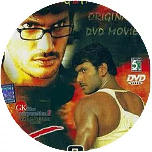 Thimiru - 2006 ‧ Action ‧ 2h 35m