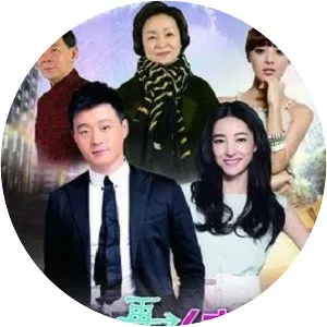 Think Before You Marry