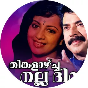 Thinkalaazhcha Nalla Divasam - 1985 ‧ Drama/World cinema ‧ 2h 6m