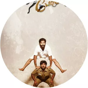 Thirudan Police - 2014 ‧ Action/Romance ‧ 2h 16m