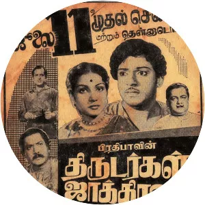 Thirudargal Jakkirathai