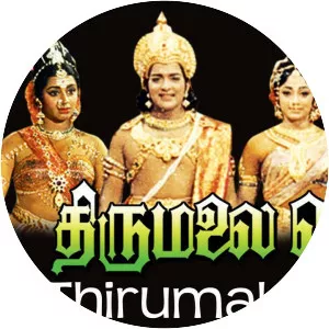 Thirumalai Deivam - 1973 ‧ 2h 34m