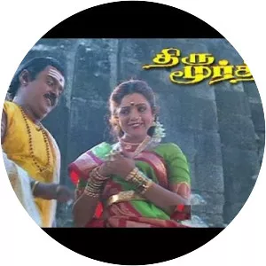Thirumoorthy - 1995 ‧ Action ‧ 2h 35m
